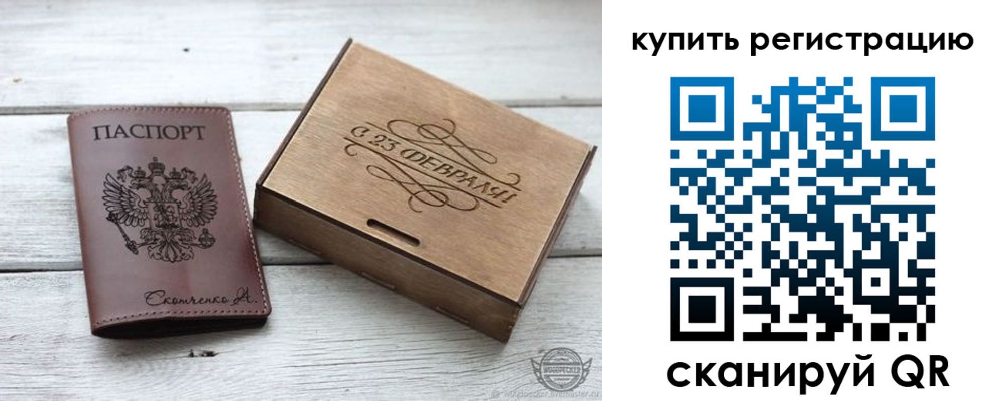 регистрация для дет. сада в Вятских Полянах