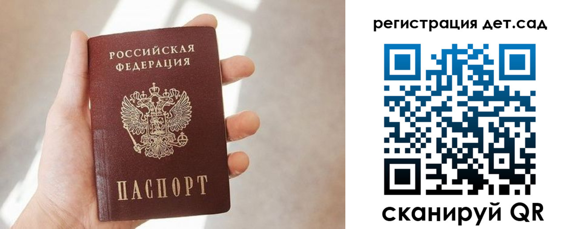 временная прописка в Вятских Полянах