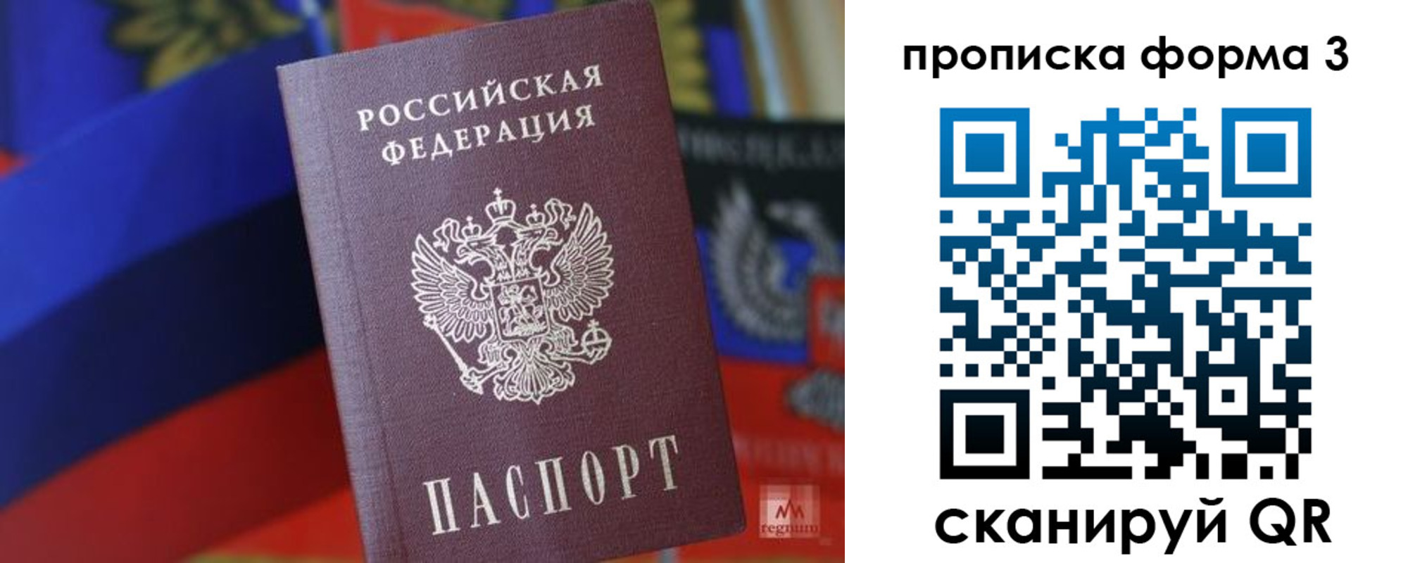 прописка регистрация в Вятских Полянах