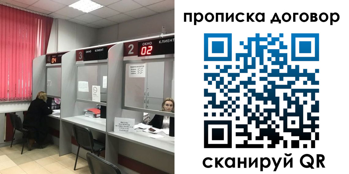 купить прописку в Вятских Полянах